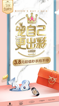 奧買家跨境電商平臺(tái)截圖(1)