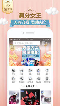 奧買家跨境電商平臺(tái)截圖(4)