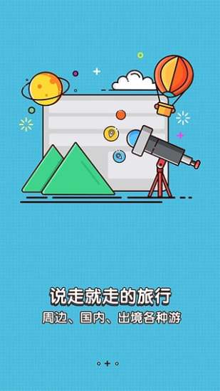 拉手團(tuán)購截圖(4)