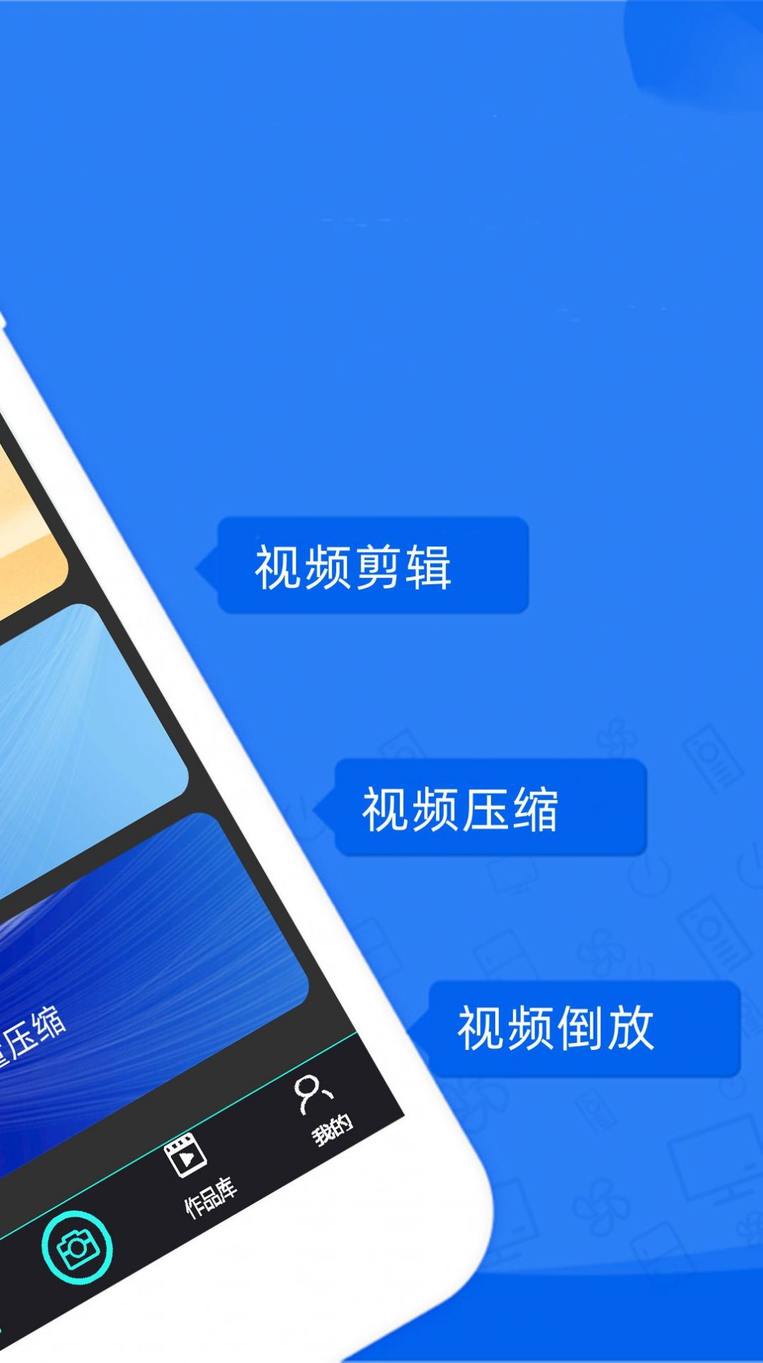 卡卡短視頻剪輯截圖(1)