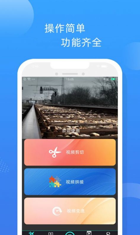 卡卡短視頻剪輯截圖(4)