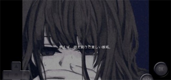 虛實與鬼截圖(4)