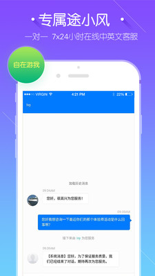 途風旅游app截圖(4)