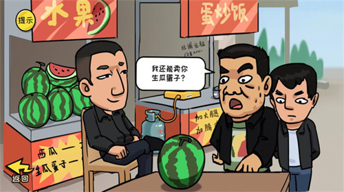 抖個(gè)大包袱截圖(3)