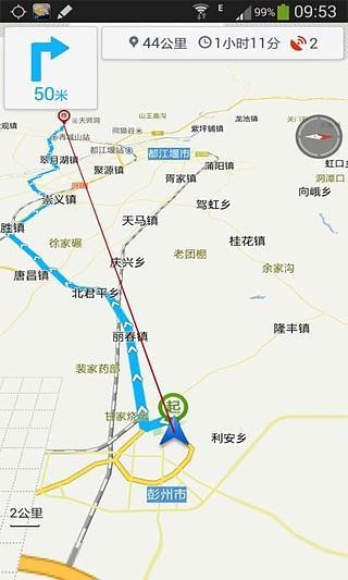 智游天下截圖(5)