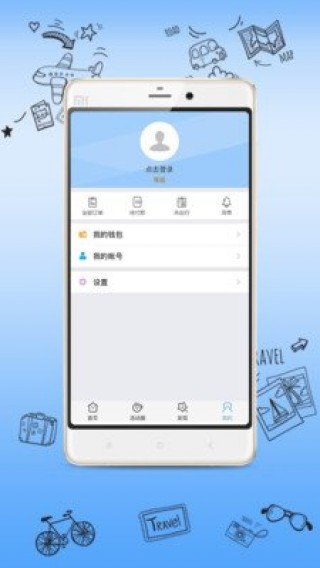 爬蟲旅游截圖(5)