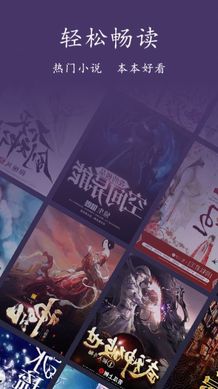 愛(ài)閱書(shū)單截圖(2)
