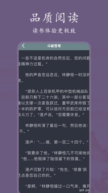 愛(ài)閱書(shū)單截圖(1)