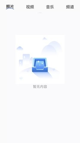 快滑投屏截圖(1)
