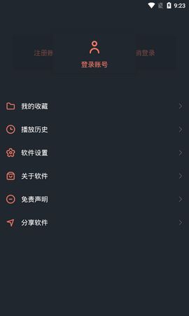 星云影視手機版截圖(3)