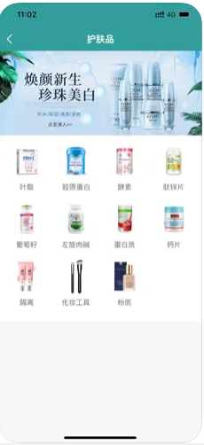 美麗倉(cāng)庫(kù)截圖(2)