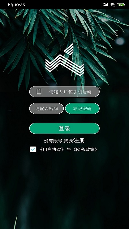 景點導游app截圖(4)