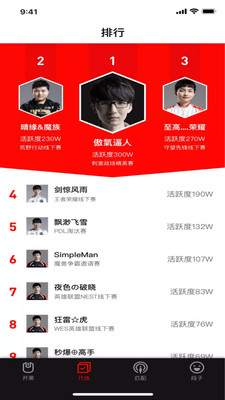 大長(zhǎng)精視頻內(nèi)購版截圖(2)