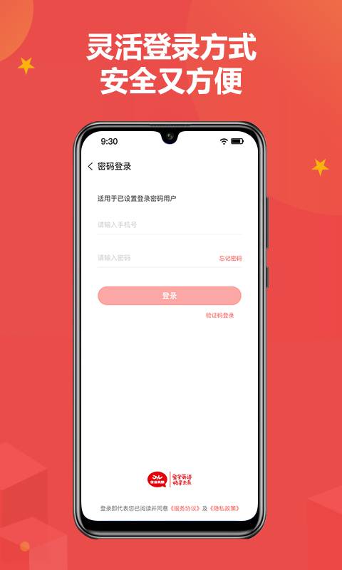 佳音英語最新版截圖(5)