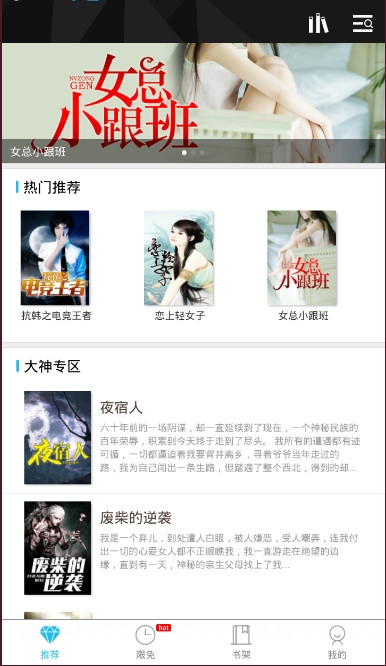 木葉小說截圖(2)