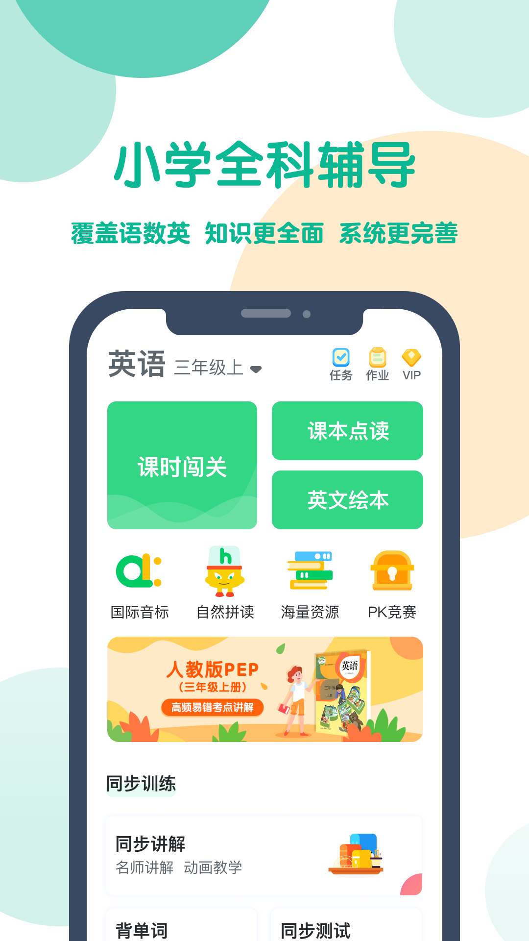 可可寶貝app截圖(3)