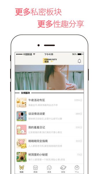 神馬午夜歐美短視頻截圖(3)