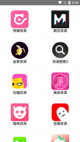 小黃人視頻免費(fèi)播放截圖(4)