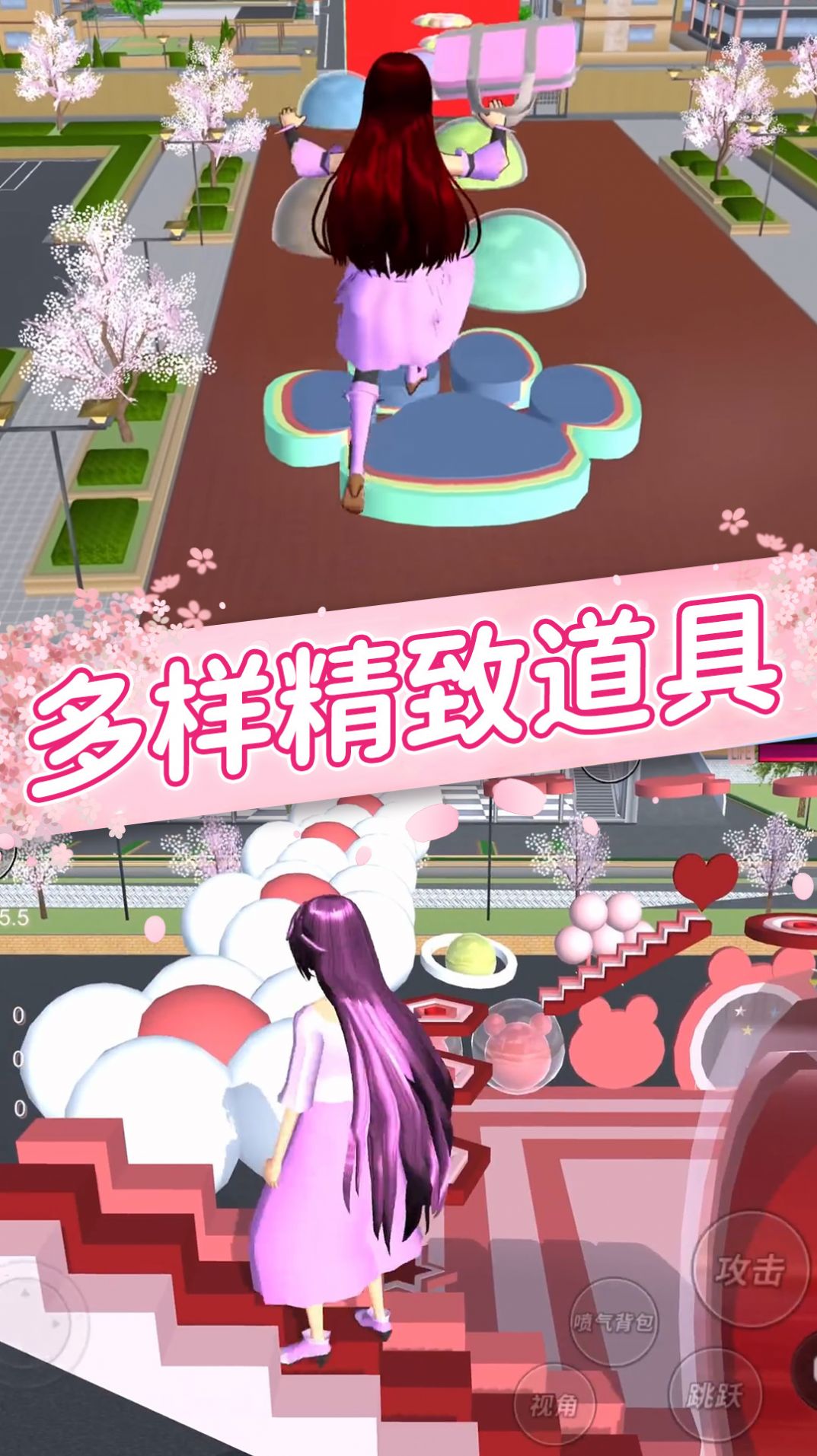 櫻花女孩戀愛之旅截圖(2)