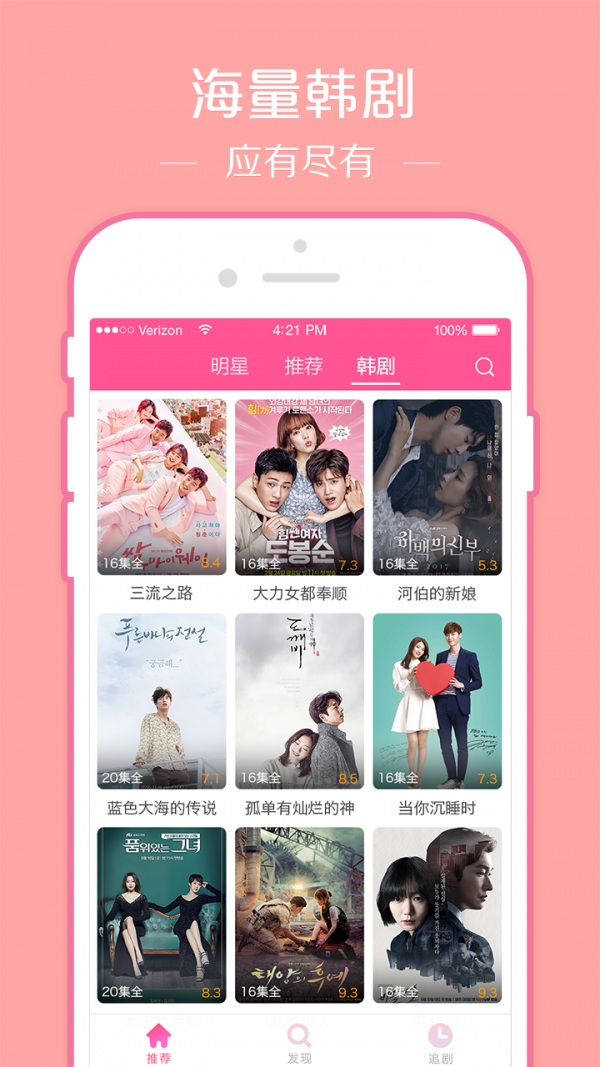 快錨第四代修改版vip地址截圖(1)
