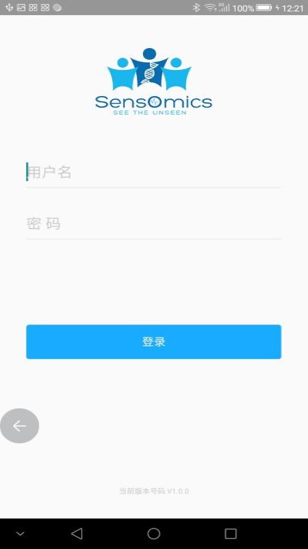 星邁手環(huán)監(jiān)測(cè)軟件app截圖(3)