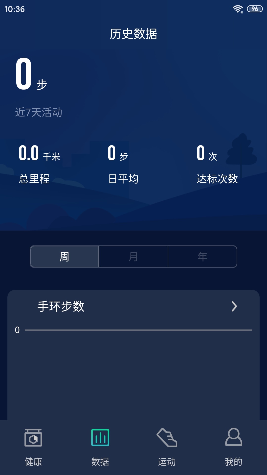 HryFineapp截圖(4)