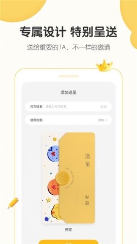 小寶拾光截圖(2)