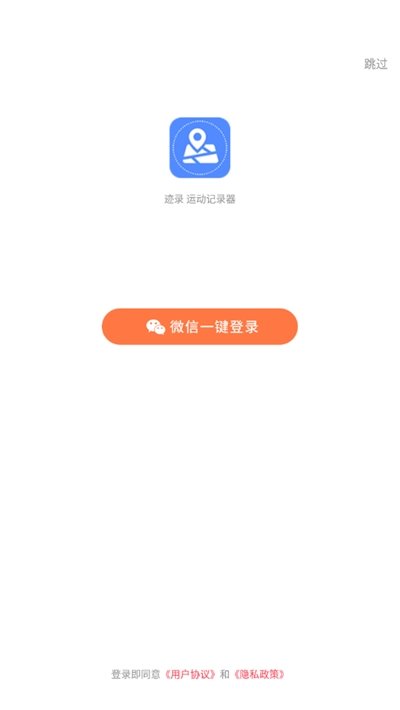跡錄截圖(2)