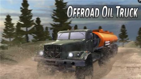 重型四驅(qū)卡車(chē)模擬截圖(2)
