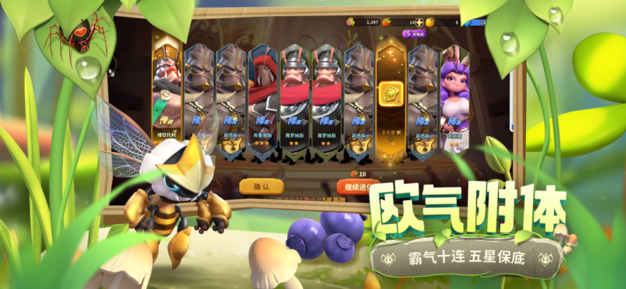 蟻?zhàn)遽绕穑荷駱渲畱?zhàn)截圖(3)