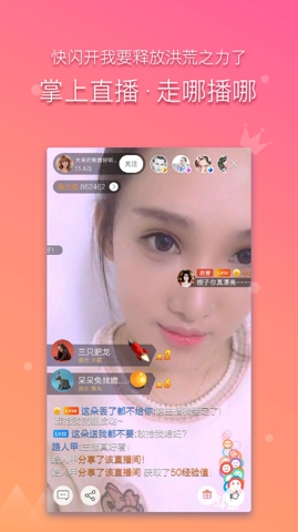 斗魚(yú)TV2.4.3截圖(4)