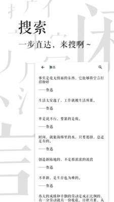 閑言截圖(4)