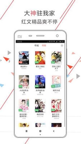 小說之王永久免費(fèi)修改版截圖(2)