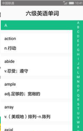 英語(yǔ)四六級(jí)備考截圖(3)