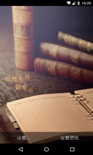 勇往直前-夢象動態(tài)壁紙截圖(1)