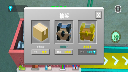 礦石粉碎機截圖(3)