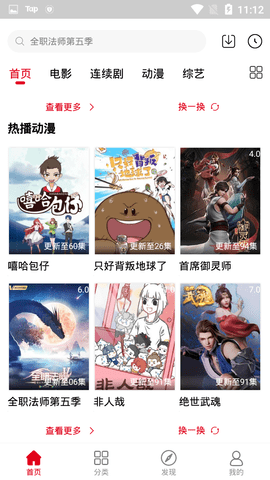 青絲在線播放截圖(3)