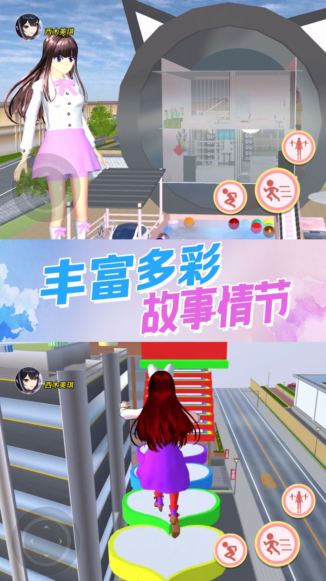 機關(guān)城堡大冒險截圖(2)
