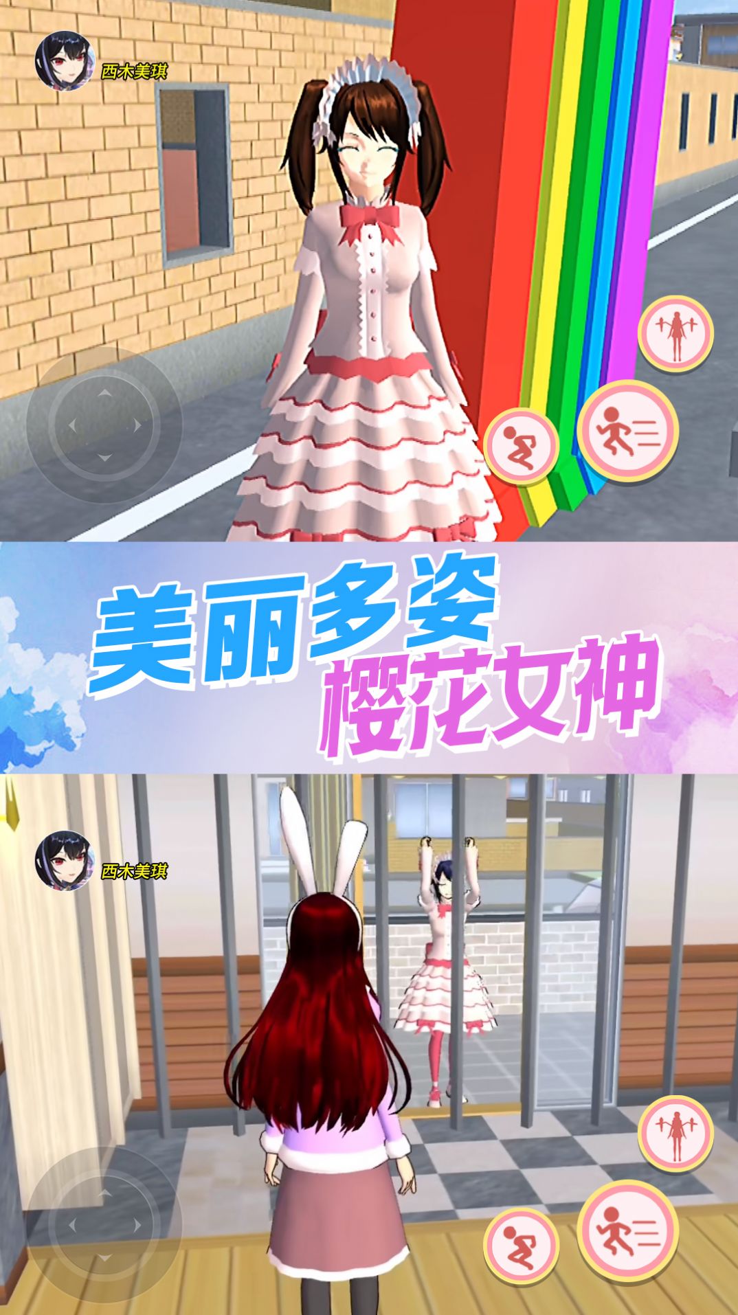 機關(guān)城堡大冒險截圖(4)