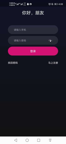 kk看劇手機版截圖(4)