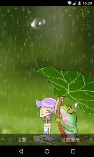 雨天青蛙夢(mèng)象動(dòng)態(tài)壁紙截圖(3)
