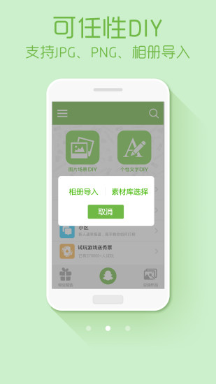 無盡之劍綠豆動(dòng)態(tài)壁紙截圖(2)