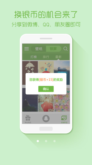 無盡之劍綠豆動(dòng)態(tài)壁紙截圖(4)