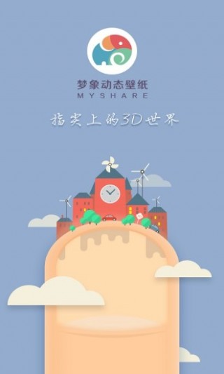 3D深海鯨魚夢(mèng)象動(dòng)態(tài)壁紙截圖(4)