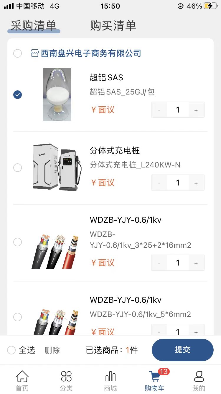 團服網(wǎng)截圖(3)