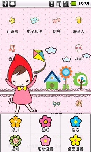 YOO韓國KAWAII小紅帽截圖(1)
