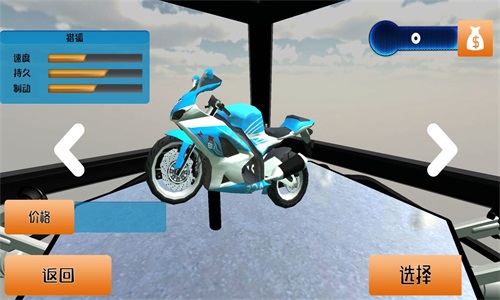 真實公路摩托車3D截圖(3)
