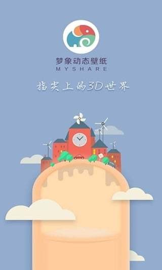 小紅傘夢象動態(tài)壁紙截圖(3)