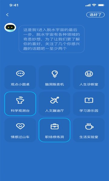 木瓜視頻截圖(2)