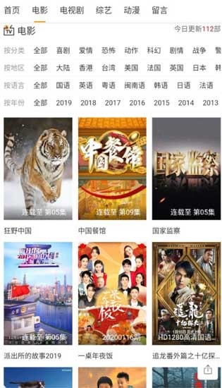 山竹視頻無(wú)限次數(shù)截圖(2)
